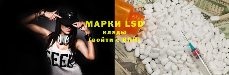 Купить наркотики Красный Сулин Вейп ТГК  Меф мяу мяу  ГАШ  Alpha-PVP  Конопля  Cocaine 