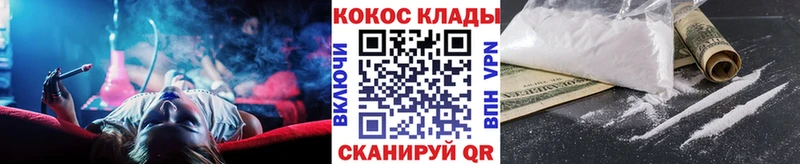Где купить наркоту Красный Сулин Гашиш hydra вход МЕФ АМФ Cocaine Альфа ПВП Галлюциногенные грибы