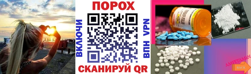 АМФ 97%  kraken ONION  Красный Сулин 