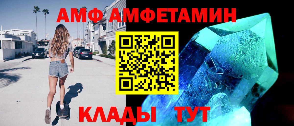 Экстази  Мефедрон  Конопля  Красный Сулин  COCAIN  Вход с VPN  Гашиш  Меф кристаллы 