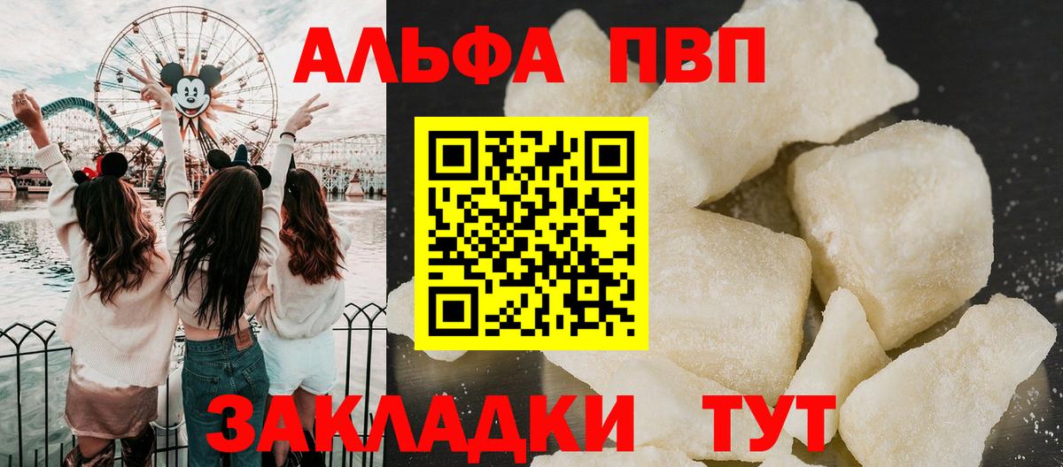 A PVP СК КРИС Красный Сулин