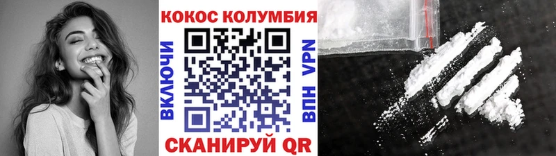 Cocaine Боливия  купить наркотики сайты  Красный Сулин 