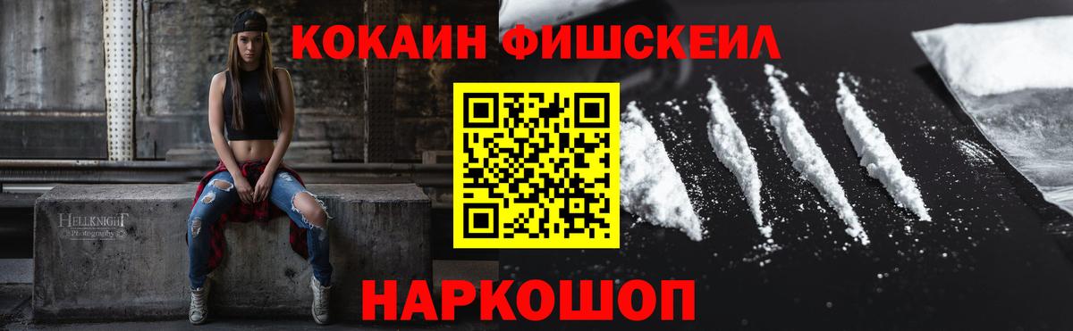 КОКАИН 99% Красный Сулин