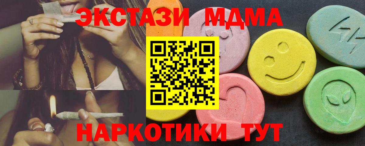 дарк нет телеграм  Ecstasy DUBAI  Вход с VPN  Красный Сулин  Ecstasy 99% 