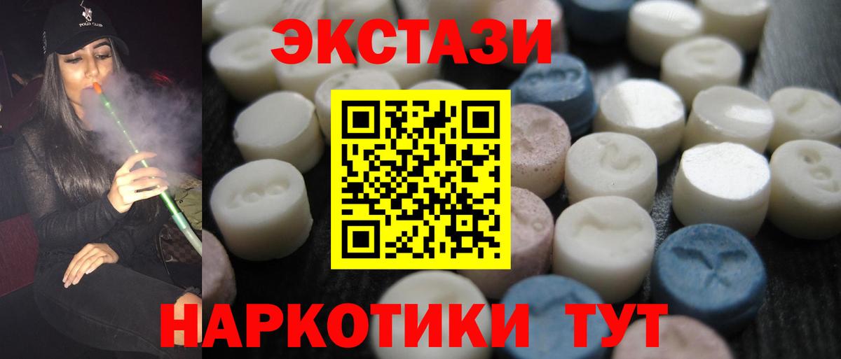 Экстази louis Vuitton Красный Сулин