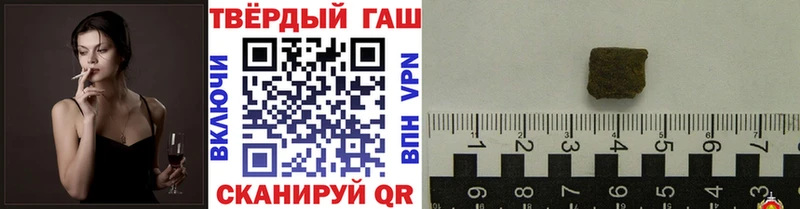 ГАШИШ ice o lator как найти наркотики Красный Сулин