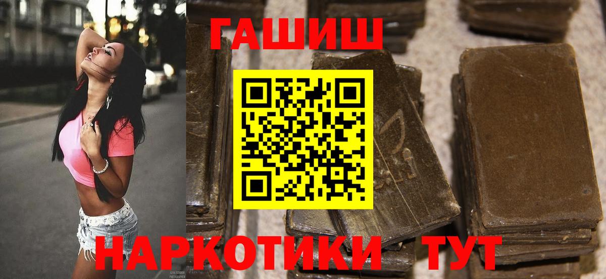 хочу наркоту  Гашиш индика сатива  ГАШ Cannabis  Вход с VPN  Красный Сулин  ГАШИШ 