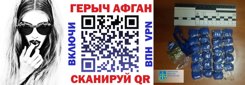 Героин VHQ  Красный Сулин 