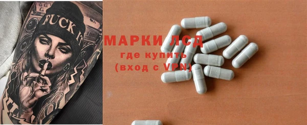 эйфоретик Лиски