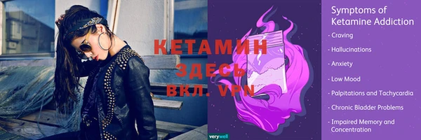 ALPHA PVP Лагань