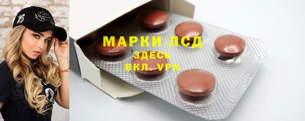 эйфоретик Лиски