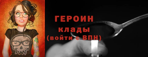 эйфоретик Лиски