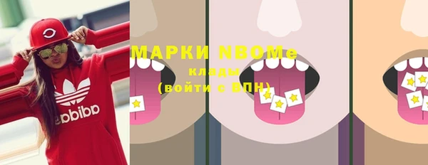 эйфоретик Лиски