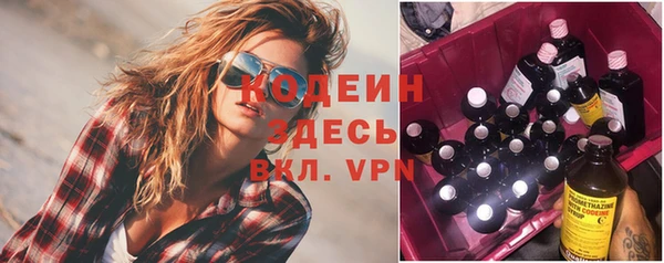 эйфоретик Лиски