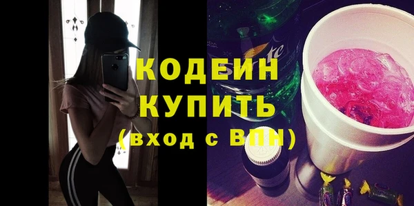 ALPHA PVP Лагань