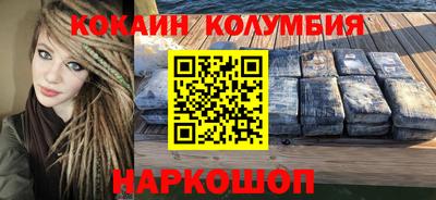 героин Бийск