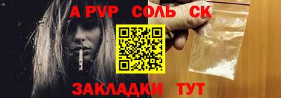 героин Бийск