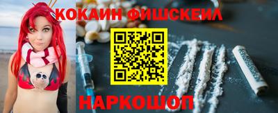 не бодяженный Беслан