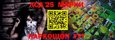 героин Бийск