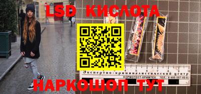 героин Бийск