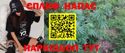 соль курить ск Азнакаево