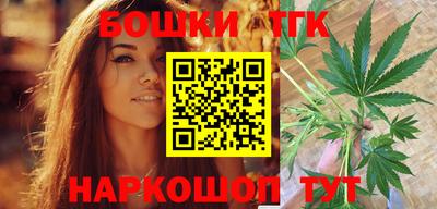 героин Бийск