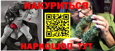 героин Бийск