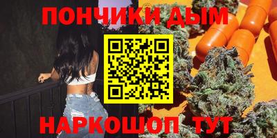 героин Бийск