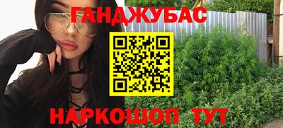 героин Бийск