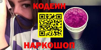 ALPHA PVP Берёзовский