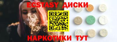 ALPHA PVP Берёзовский