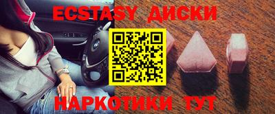 героин Бийск