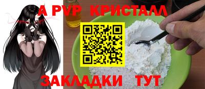 героин Бийск
