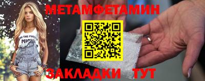 ALPHA PVP Берёзовский