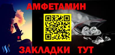 ALPHA PVP Берёзовский