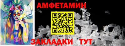 ALPHA PVP Берёзовский