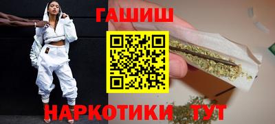 героин Бийск