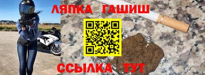 героин Бийск