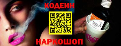 героин Бийск