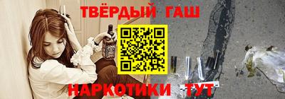 героин Бийск