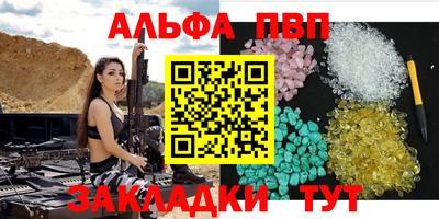 героин Бийск