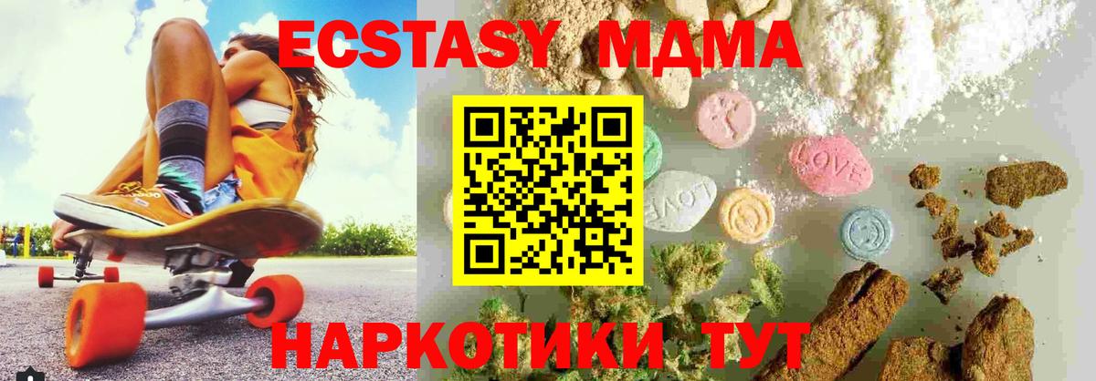 Кодеин Красный Сулин