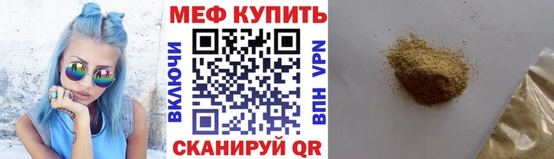 наркота  блэк спрут как зайти  МЯУ-МЯУ мяу мяу  Красный Сулин 