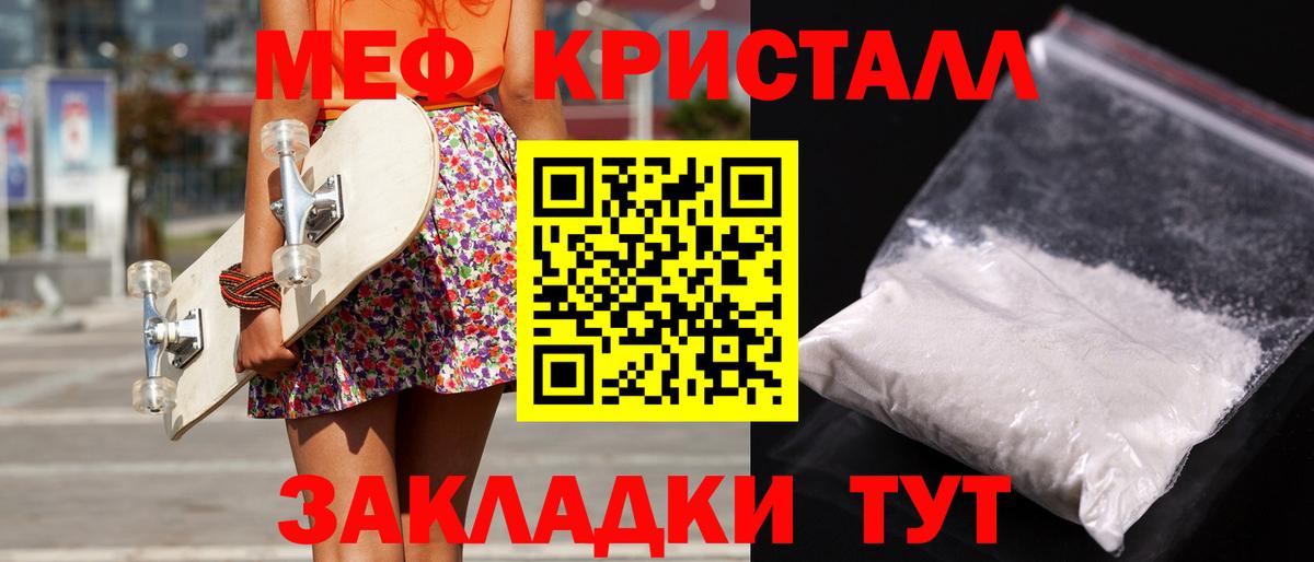 Красный Сулин  МЯУ-МЯУ 4 MMC  Вход с VPN  МЯУ-МЯУ мука 