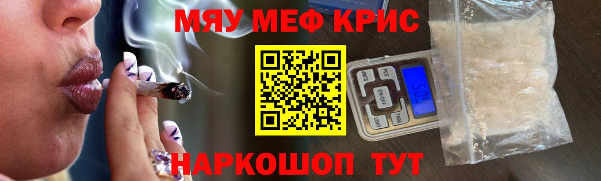 МАРИХУАНА Красный Сулин