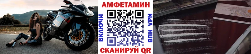 Первитин винт Красный Сулин