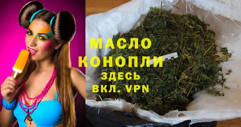 ТГК THC oil  где купить наркоту  Красный Сулин 