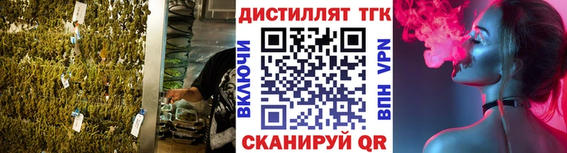 ТГК гашишное масло  мега онион  Красный Сулин  где найти  