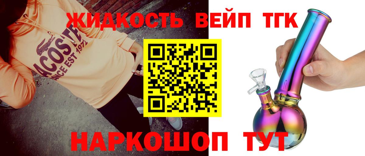 Мефедрон  Каннабис  Красный Сулин  Ешки  Гашик  КОКАИН  Вход с VPN  25-NBOMe 