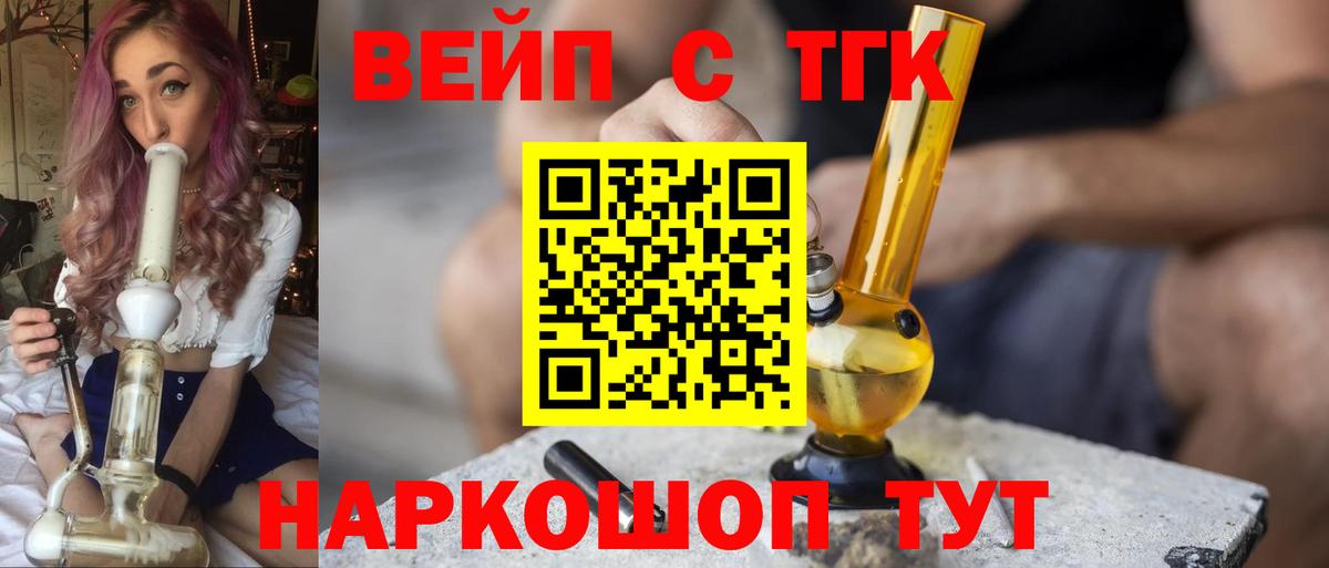 Красный Сулин  ТГК гашишное масло  Дистиллят ТГК THC oil  Вход с VPN 